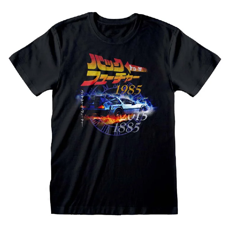 Back To The Future Retro Japanese T-Shirt Dapper Men's Bow Dapper Men's Bow